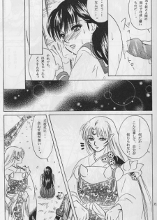 [inspire (Ponkichi)] Karisome (Inuyasha) - page 35