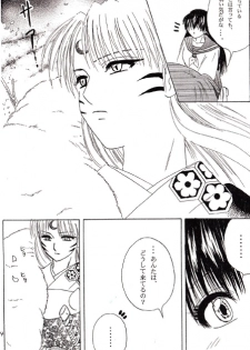 [inspire (Ponkichi)] Karisome (Inuyasha) - page 10