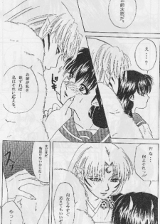 [inspire (Ponkichi)] Karisome (Inuyasha) - page 38