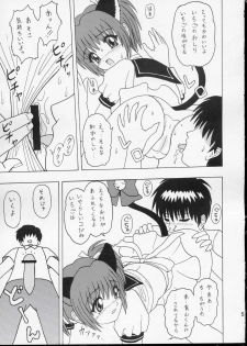 (SC23) [Comics way (Sai no Shigeru)] Mottoironna Koi Gashitai! (Tokyo Mew Mew) - page 4