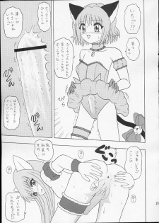 (SC23) [Comics way (Sai no Shigeru)] Mottoironna Koi Gashitai! (Tokyo Mew Mew) - page 20