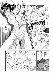 爆乳ナースくすぐり地獄 - page 10