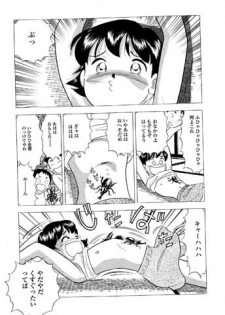 くすぐって欲しいの - page 20