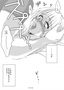 [Yomogiya] Kan Buri ~ Uchi, Rinkan sarechaimashita ~ (Guilty Gear) - page 32