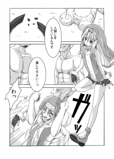 [Yomogiya] Kan Buri ~ Uchi, Rinkan sarechaimashita ~ (Guilty Gear) - page 2