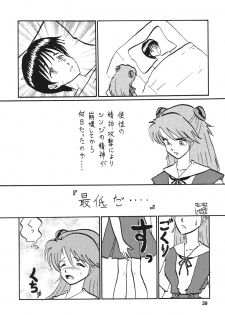 [Thirty Saver Street 2D Shooting (Maki Hideto, Sawara Kazumitsu)] Second Hobaku Project 2 (Neon Genesis Evangelion) [Digital] - page 38