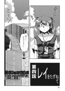 [Thirty Saver Street 2D Shooting (Maki Hideto, Sawara Kazumitsu)] Second Hobaku Project 2 (Neon Genesis Evangelion) [Digital] - page 45