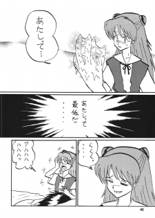 [Thirty Saver Street 2D Shooting (Maki Hideto, Sawara Kazumitsu)] Second Hobaku Project 2 (Neon Genesis Evangelion) [Digital] - page 39