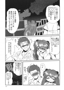 [Thirty Saver Street 2D Shooting (Maki Hideto, Sawara Kazumitsu)] Second Hobaku Project 2 (Neon Genesis Evangelion) [Digital] - page 10