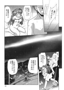 [Thirty Saver Street 2D Shooting (Maki Hideto, Sawara Kazumitsu)] Second Hobaku Project 2 (Neon Genesis Evangelion) [Digital] - page 9