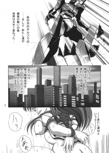 [Thirty Saver Street 2D Shooting (Maki Hideto, Sawara Kazumitsu)] Second Hobaku Project 2 (Neon Genesis Evangelion) [Digital] - page 7