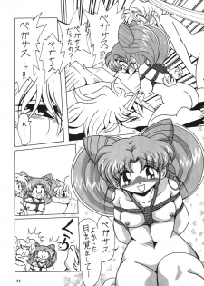 (C66) [Thirty Saver Street 2D Shooting (Maki Hideto, Sawara Kazumitsu)] Silent Saturn SS vol. 7 (Sailor Moon) [Digital] - page 10