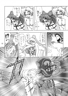 (C66) [Thirty Saver Street 2D Shooting (Maki Hideto, Sawara Kazumitsu)] Silent Saturn SS vol. 7 (Sailor Moon) [Digital] - page 9