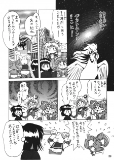 (C66) [Thirty Saver Street 2D Shooting (Maki Hideto, Sawara Kazumitsu)] Silent Saturn SS vol. 7 (Sailor Moon) [Digital] - page 22