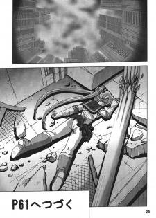 (C66) [Thirty Saver Street 2D Shooting (Maki Hideto, Sawara Kazumitsu)] Silent Saturn SS vol. 7 (Sailor Moon) [Digital] - page 24