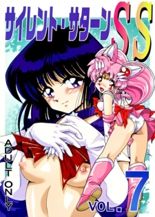 (C66) [Thirty Saver Street 2D Shooting (Maki Hideto, Sawara Kazumitsu)] Silent Saturn SS vol. 7 (Sailor Moon) [Digital]