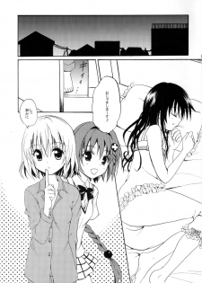 (C80) [CREAR MINT (Hinata Aimi)] Dream (To LOVE-Ru) - page 2