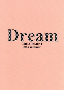 (C80) [CREAR MINT (Hinata Aimi)] Dream (To LOVE-Ru) - page 34