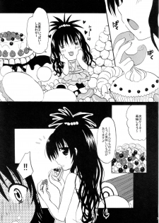 (C80) [CREAR MINT (Hinata Aimi)] Dream (To LOVE-Ru) - page 6