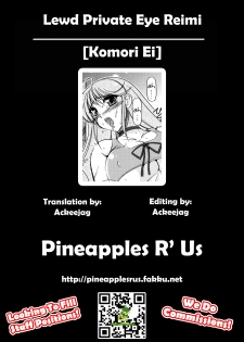 [Komori Ei] Tokuin Sousakan Reimi | Lewd Private Eye Reimi (Comic Unreal 2007-12 Vol.10) [English] =Pineapples r' Us= - page 20