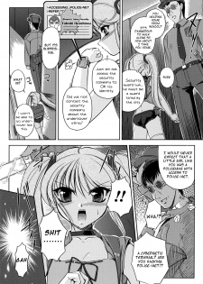 [Komori Ei] Tokuin Sousakan Reimi | Lewd Private Eye Reimi (Comic Unreal 2007-12 Vol.10) [English] =Pineapples r' Us= - page 4