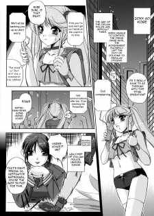 [Komori Ei] Tokuin Sousakan Reimi | Lewd Private Eye Reimi (Comic Unreal 2007-12 Vol.10) [English] =Pineapples r' Us= - page 2