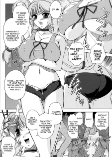 [Komori Ei] Tokuin Sousakan Reimi | Lewd Private Eye Reimi (Comic Unreal 2007-12 Vol.10) [English] =Pineapples r' Us= - page 7