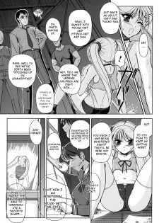 [Komori Ei] Tokuin Sousakan Reimi | Lewd Private Eye Reimi (Comic Unreal 2007-12 Vol.10) [English] =Pineapples r' Us= - page 5