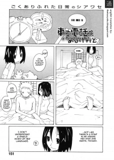 [Dowman Sayman] I Have a Car and a Telephone, But... [English] [thetsuuyaku] - page 1