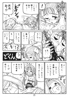 (C58) [Niitakayama Tozan (Niiyama Takashi)] Botsu Rinusu Kin 2 (Dragon Quest) - page 24