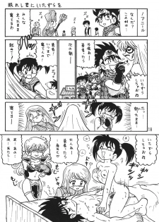 (C58) [Niitakayama Tozan (Niiyama Takashi)] Botsu Rinusu Kin 2 (Dragon Quest) - page 17