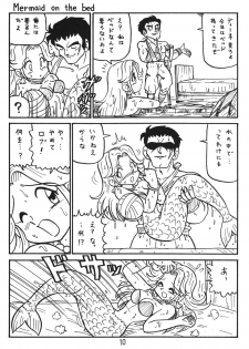 (C58) [Niitakayama Tozan (Niiyama Takashi)] Botsu Rinusu Kin 2 (Dragon Quest) - page 9