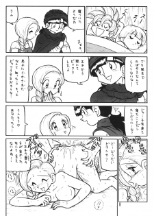 (C58) [Niitakayama Tozan (Niiyama Takashi)] Botsu Rinusu Kin 2 (Dragon Quest) - page 7