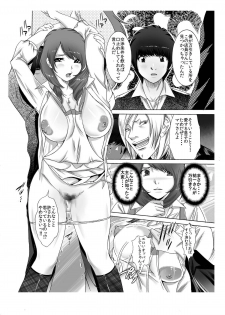 [Enshoku Murayakuba Suguyaruka (Kobayashi Shounenmaru)] Boku no Mama to Yaritai Otoko wa Kono Yubi Too~mare ~Sono 1 Akuyuu to 3P Hen~ - page 11