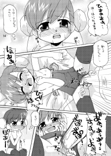 (C69) [Triple A (Mukaibi Aoi)] Futasuku (ToHeart 2) [Digital] - page 13