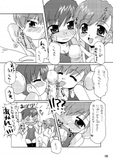 (C69) [Triple A (Mukaibi Aoi)] Futasuku (ToHeart 2) [Digital] - page 7