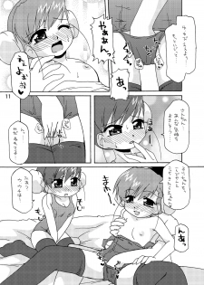 (C69) [Triple A (Mukaibi Aoi)] Futasuku (ToHeart 2) [Digital] - page 10