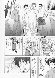 (C65) [Perceptron (Asaga Aoi)] Shiro Bara Milk (Maria-sama ga Miteru) - page 7