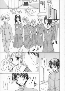(C65) [Perceptron (Asaga Aoi)] Shiro Bara Milk (Maria-sama ga Miteru) - page 4