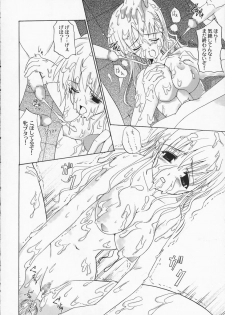(C65) [Perceptron (Asaga Aoi)] Shiro Bara Milk (Maria-sama ga Miteru) - page 23
