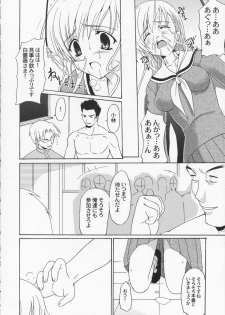 (C65) [Perceptron (Asaga Aoi)] Shiro Bara Milk (Maria-sama ga Miteru) - page 13