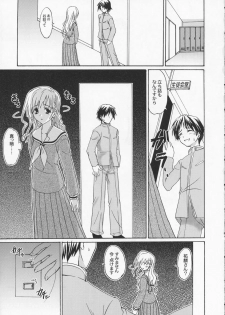 (C65) [Perceptron (Asaga Aoi)] Shiro Bara Milk (Maria-sama ga Miteru) - page 6