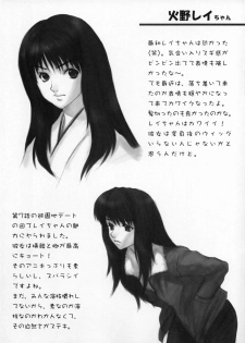 (C65) [Yorokobi No Kuni (JOY RIDE)] Yorokobi no Kuni vol.01 (Bishoujo Senshi Sailor Moon) - page 16