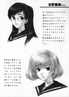 (C65) [Yorokobi No Kuni (JOY RIDE)] Yorokobi no Kuni vol.01 (Bishoujo Senshi Sailor Moon) - page 15