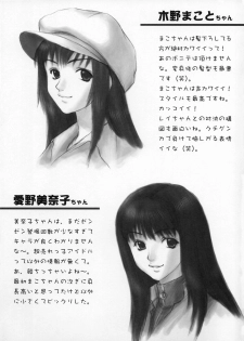 (C65) [Yorokobi No Kuni (JOY RIDE)] Yorokobi no Kuni vol.01 (Bishoujo Senshi Sailor Moon) - page 18