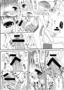 (SC45) [Rikudou Juku (Ai ha Muteki)] Ore x Miho (Saki) - page 8