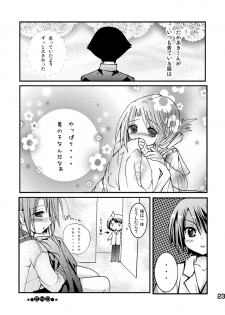 [Princess Project (Vanaga)] Komaki-Don (ToHeart2) [Digital] - page 22