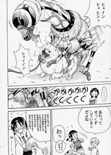 (C56) [Studio Zuburi (Sutazubu-saku)] Oniichan to Issho Bangaihen - page 8