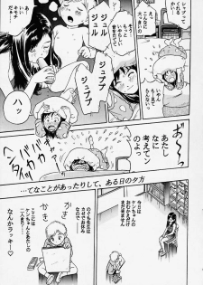 (C56) [Studio Zuburi (Sutazubu-saku)] Oniichan to Issho Bangaihen - page 39