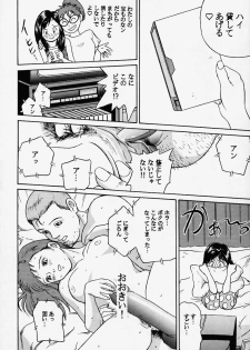 (C56) [Studio Zuburi (Sutazubu-saku)] Oniichan to Issho Bangaihen - page 38